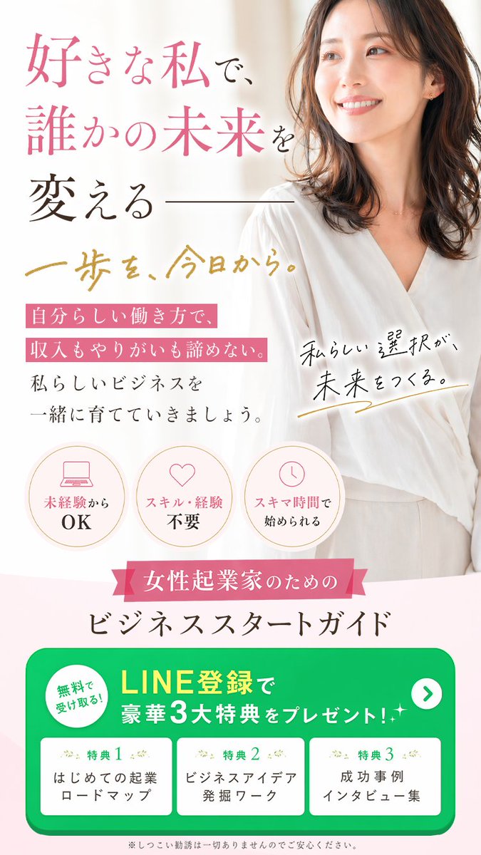 ゆう｜Webデザイナー tweet media