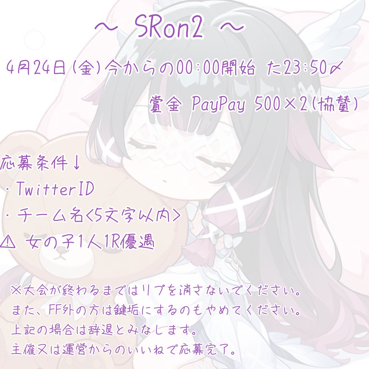るるるん🌱 tweet media