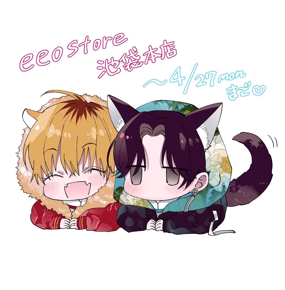 🌹紅🌹 (@oy2_mgmg) / Posts / X