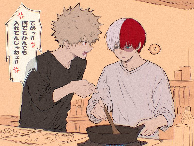 bkgktkchbmh's tweet photo. ﾊﾞｸｺﾞｰクッキング
〜ニラは切れるようになりました〜(tdbk🍰💥)
#MHA https://t.co/tWvkdgaWpa