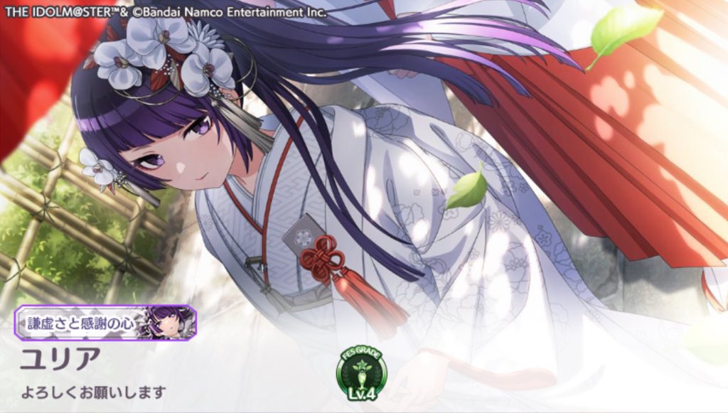 ユリア🥀8th day2 tweet media