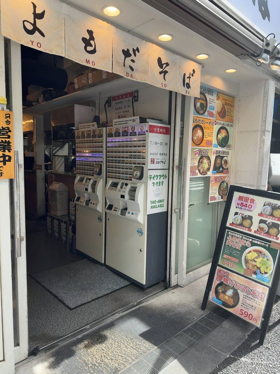 ターザン山本！ tweet media