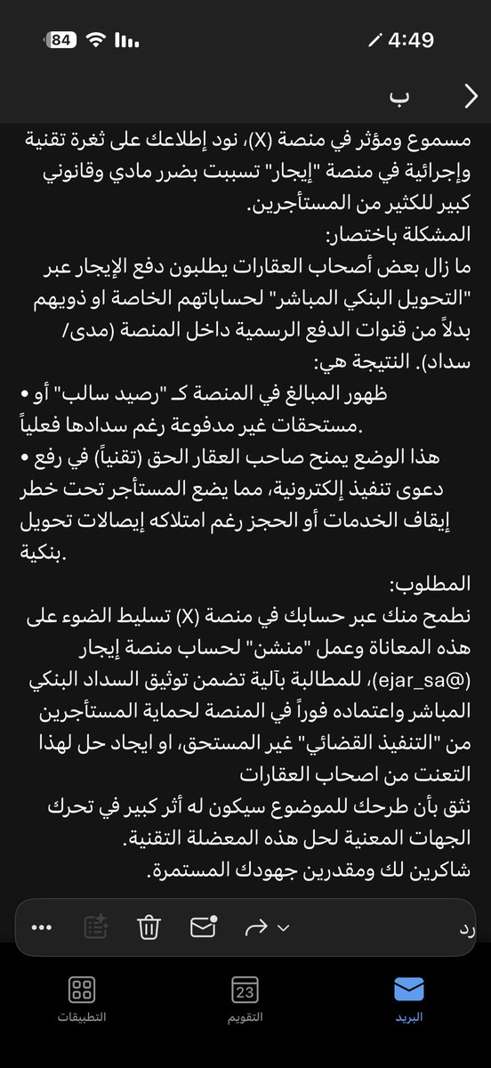 فهيد tweet media