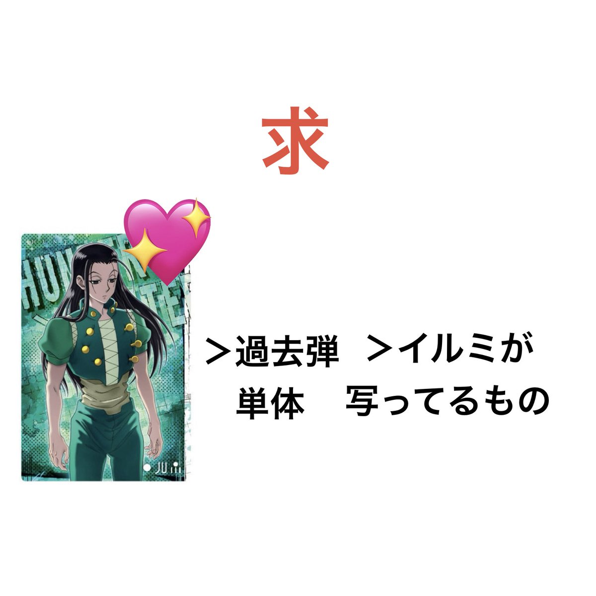 たると🍓取引垢 tweet media