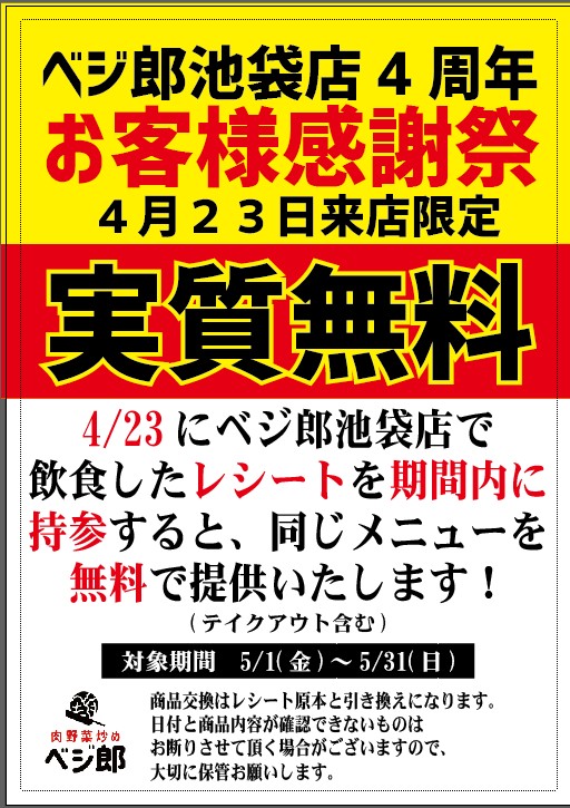 𝔇𝔬𝔠@𝔗𝔥𝔢 𝔏𝔬𝔯𝔡 𝔬𝔣 𝔱𝔥𝔢 𝔄𝔱 tweet media