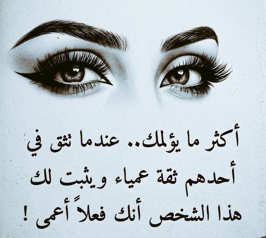 Message | رسالة tweet media