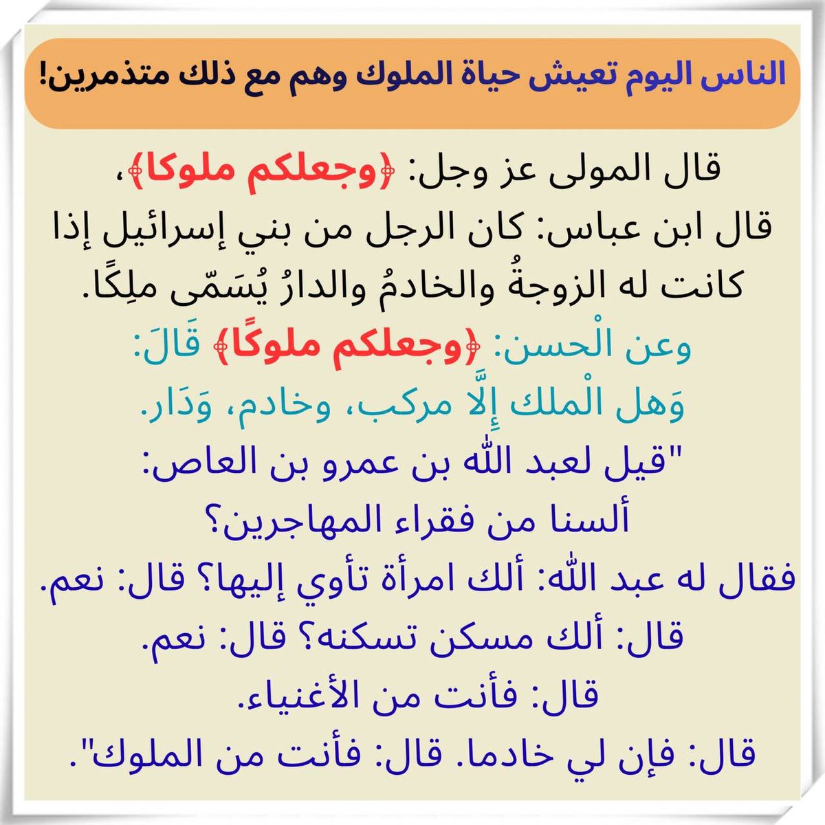 علميّات tweet media
