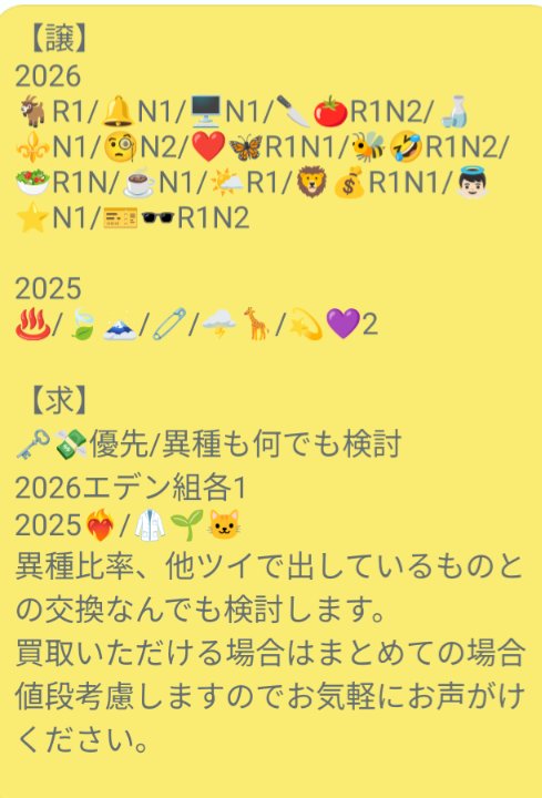 きつねさん tweet media