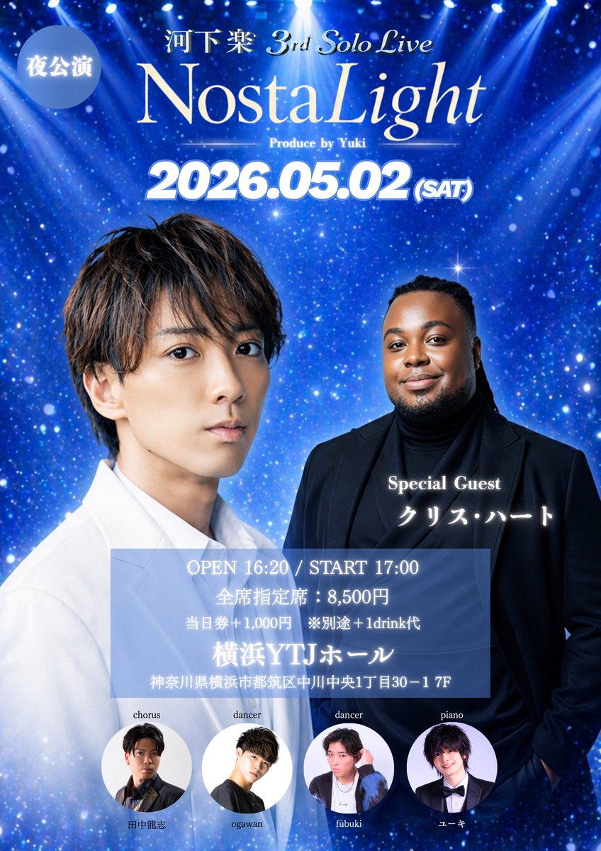 Chris Hart - クリス・ハート tweet media