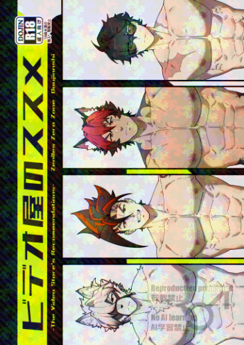 ※R-18※
2冊目はコレ！！