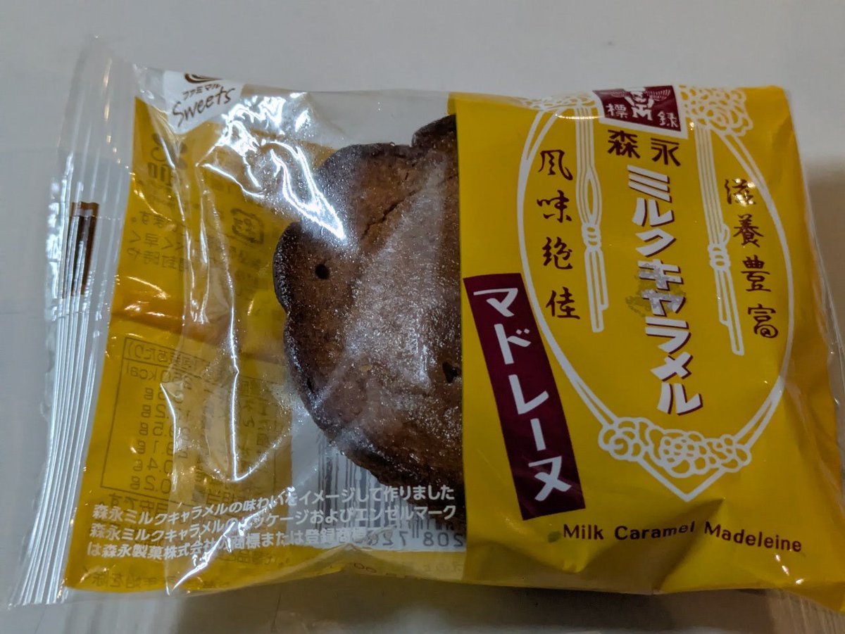 すのぉ❄𝒮𝒩𝒪𝒲📷🎺🎷🎻🎶 tweet media