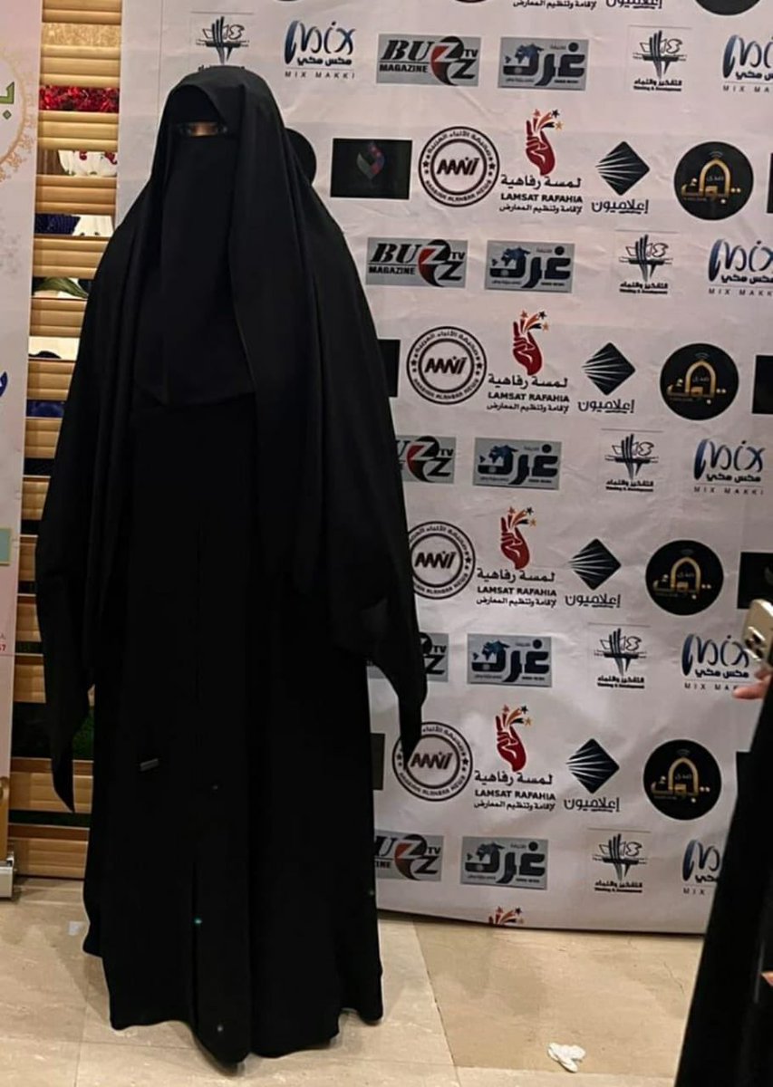 هياء الشعيل tweet media