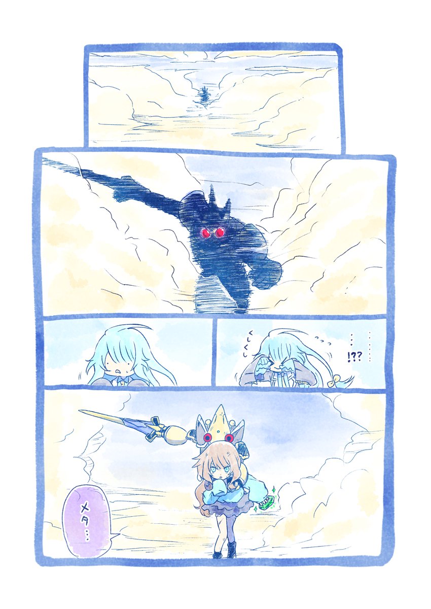 イマソ刈り tweet media