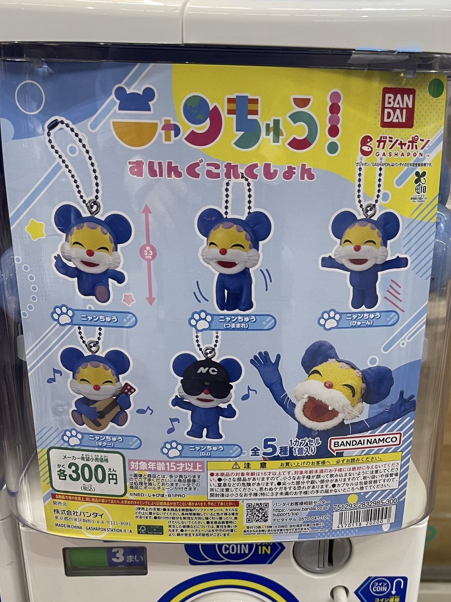 大山恭子 tweet media