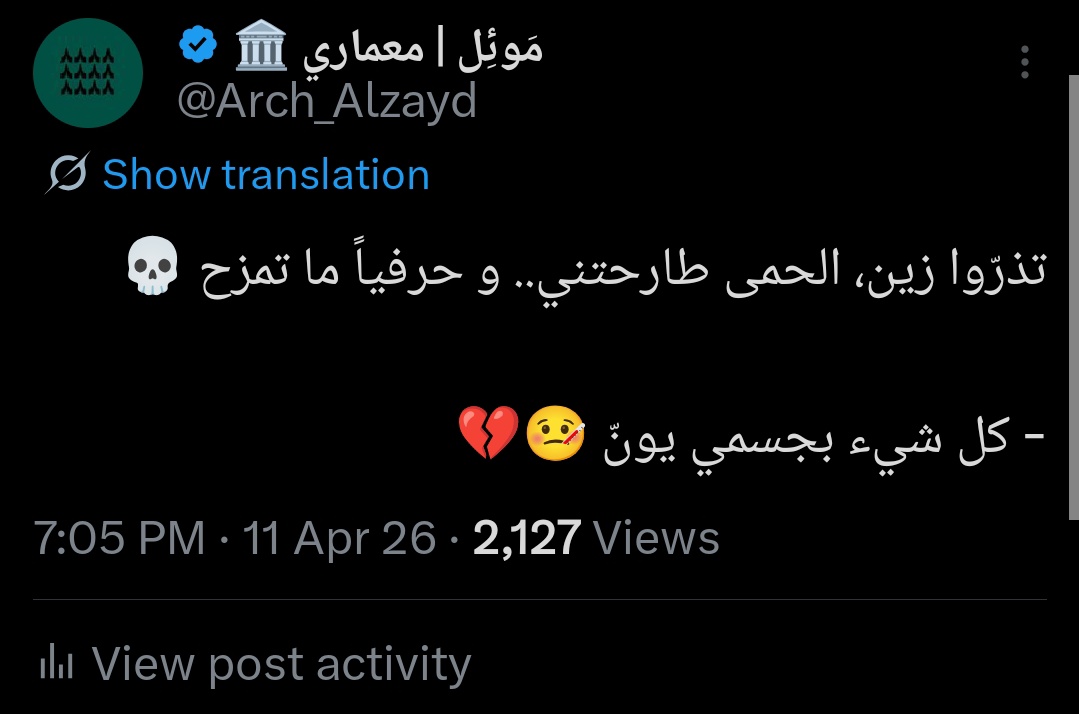 مَوئِل | معماري 🏛️ tweet media