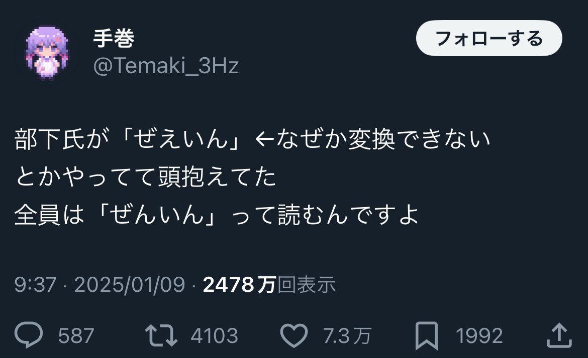 ⚠️危険感知bot tweet media