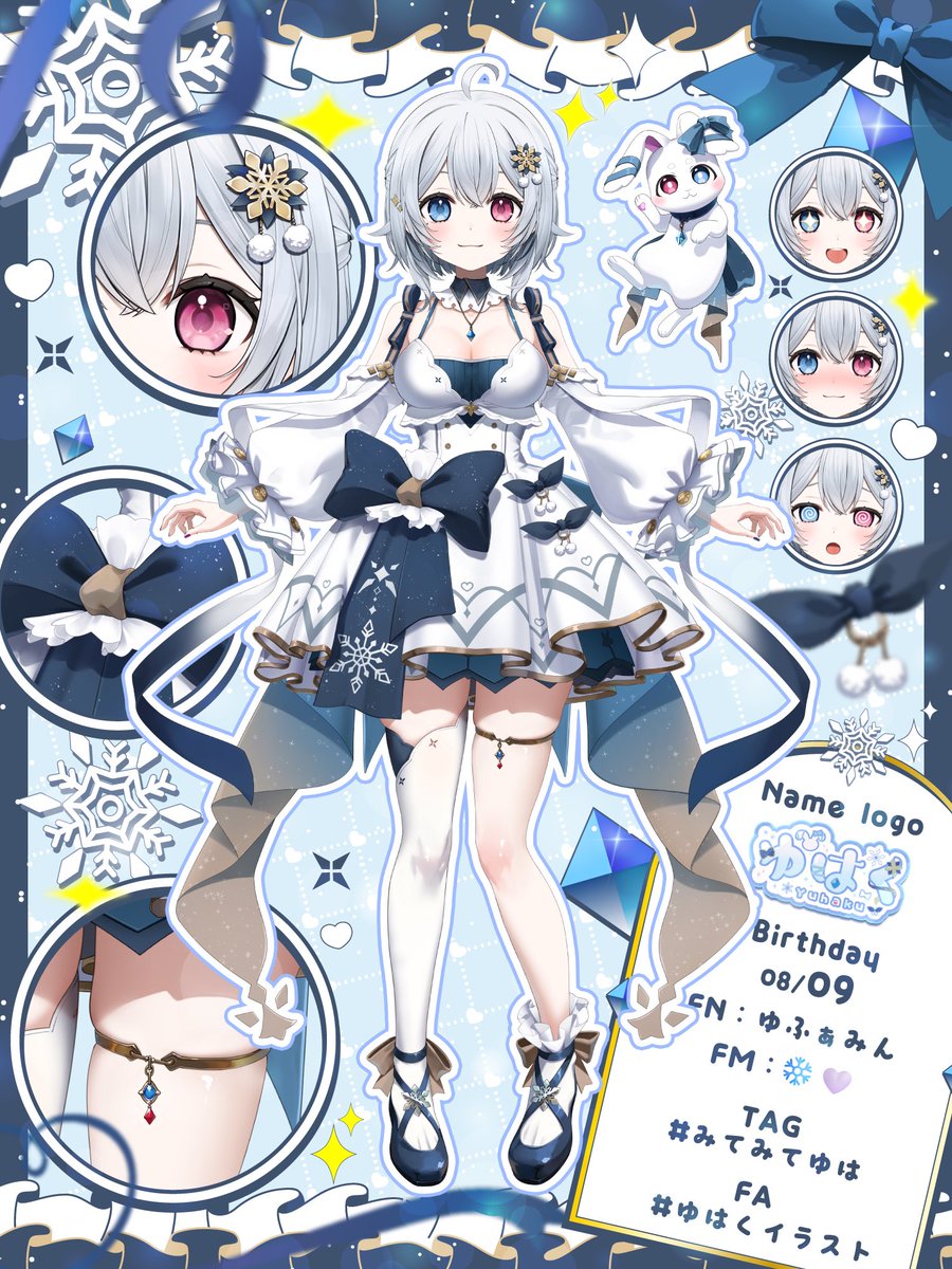 ゆはく❄🤍 tweet media