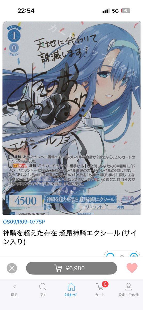 くりすーさん tweet media