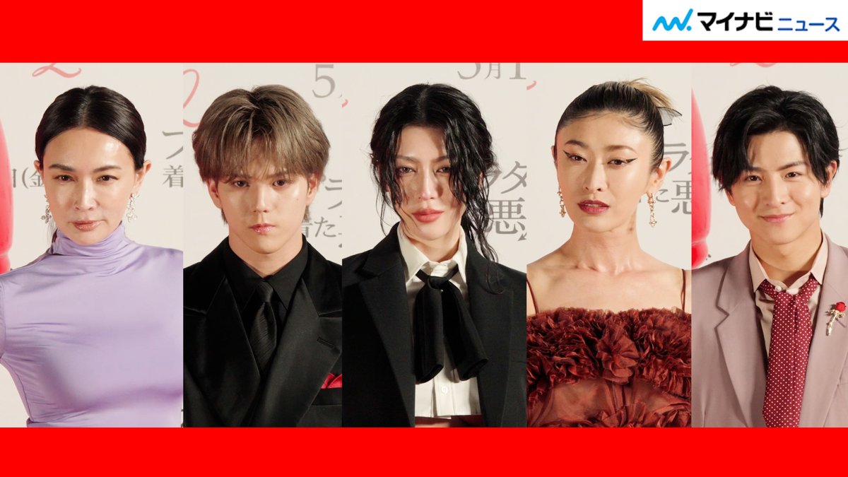 マイナビニュース・エンタメ【公式】 tweet media