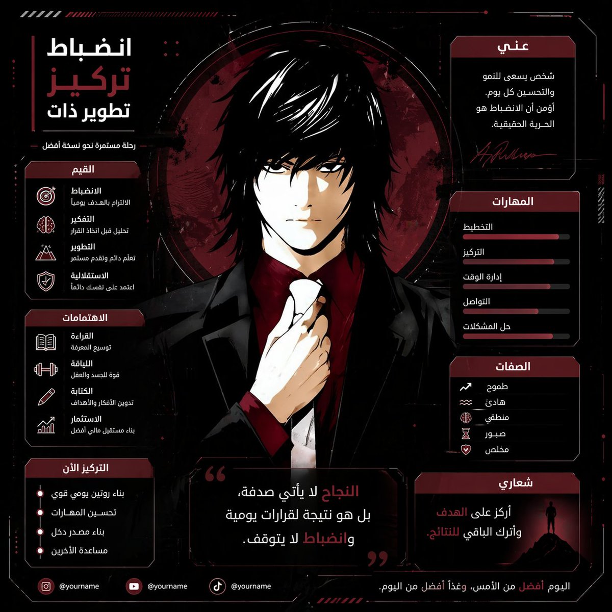 Raco𒉭 tweet media