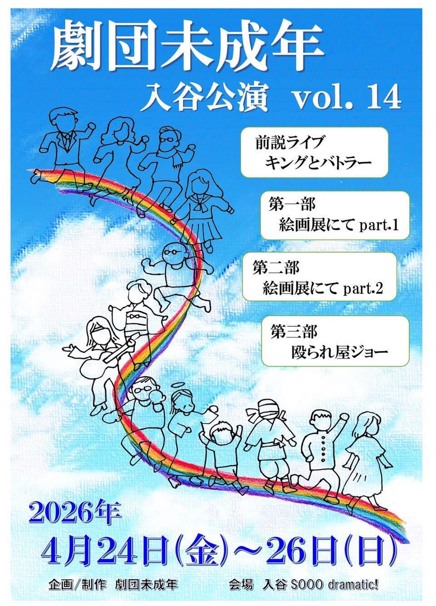 久保田芳之 tweet media