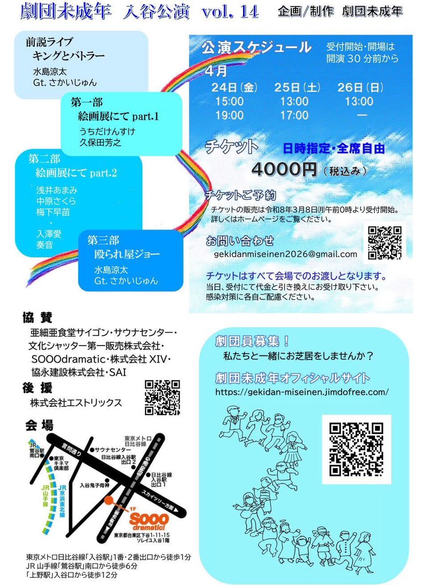 久保田芳之 tweet media