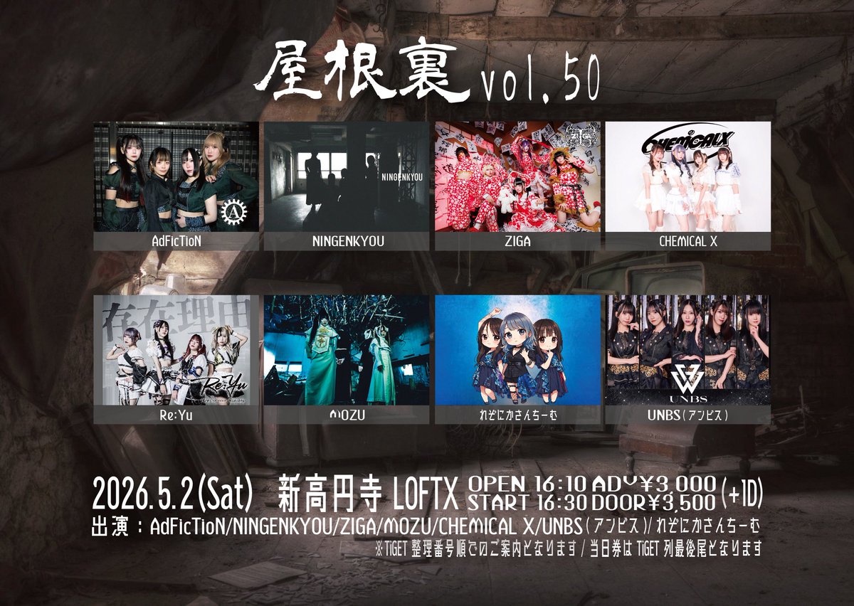 Re:Yu 【公式】 tweet media