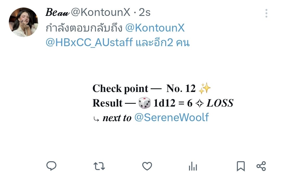 ⠀

 ( โบ แกเป็นอะไรวะ แกไม่ win เลย!!)

⠀