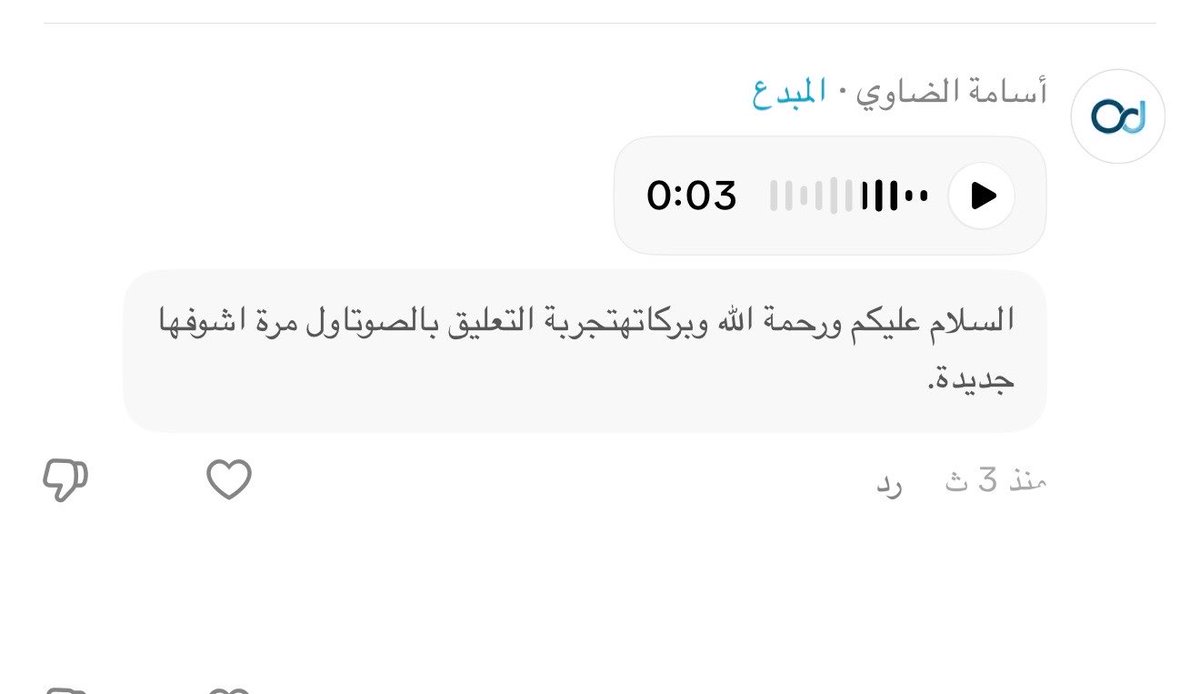 أسامة الضاوي tweet media