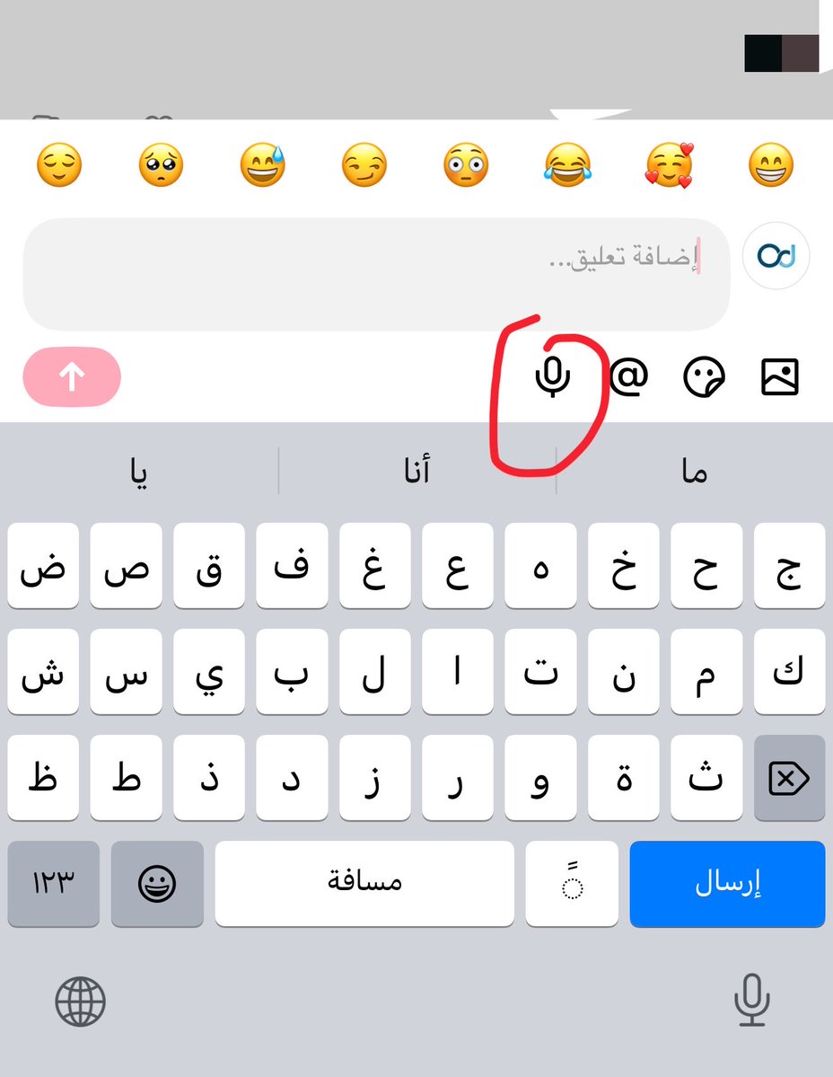 أسامة الضاوي tweet media