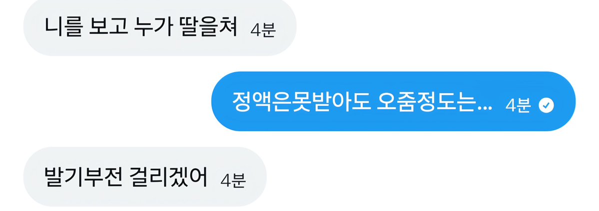 cd끼얷 tweet media