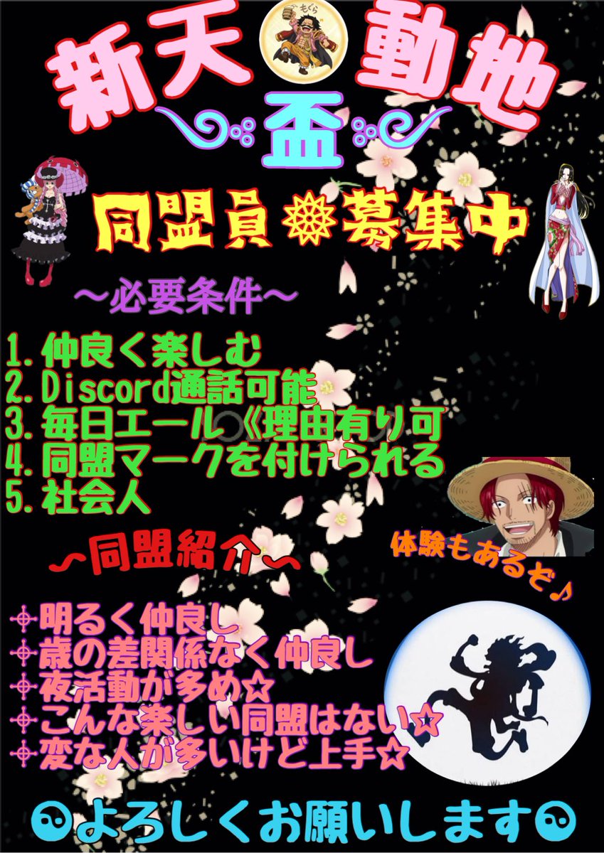 もぐら唄 tweet media