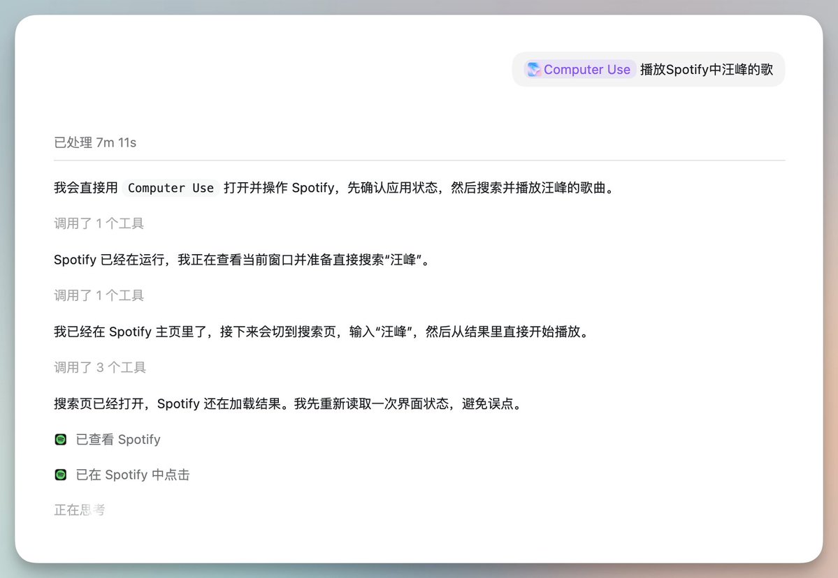 向阳乔木 tweet media