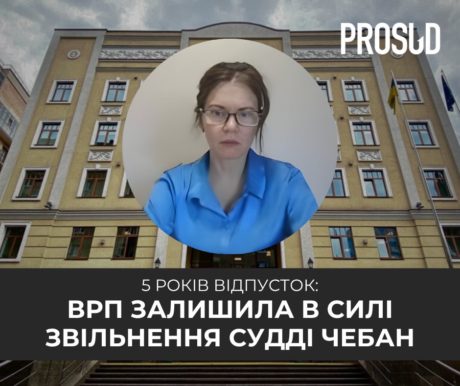 PROSUD tweet media