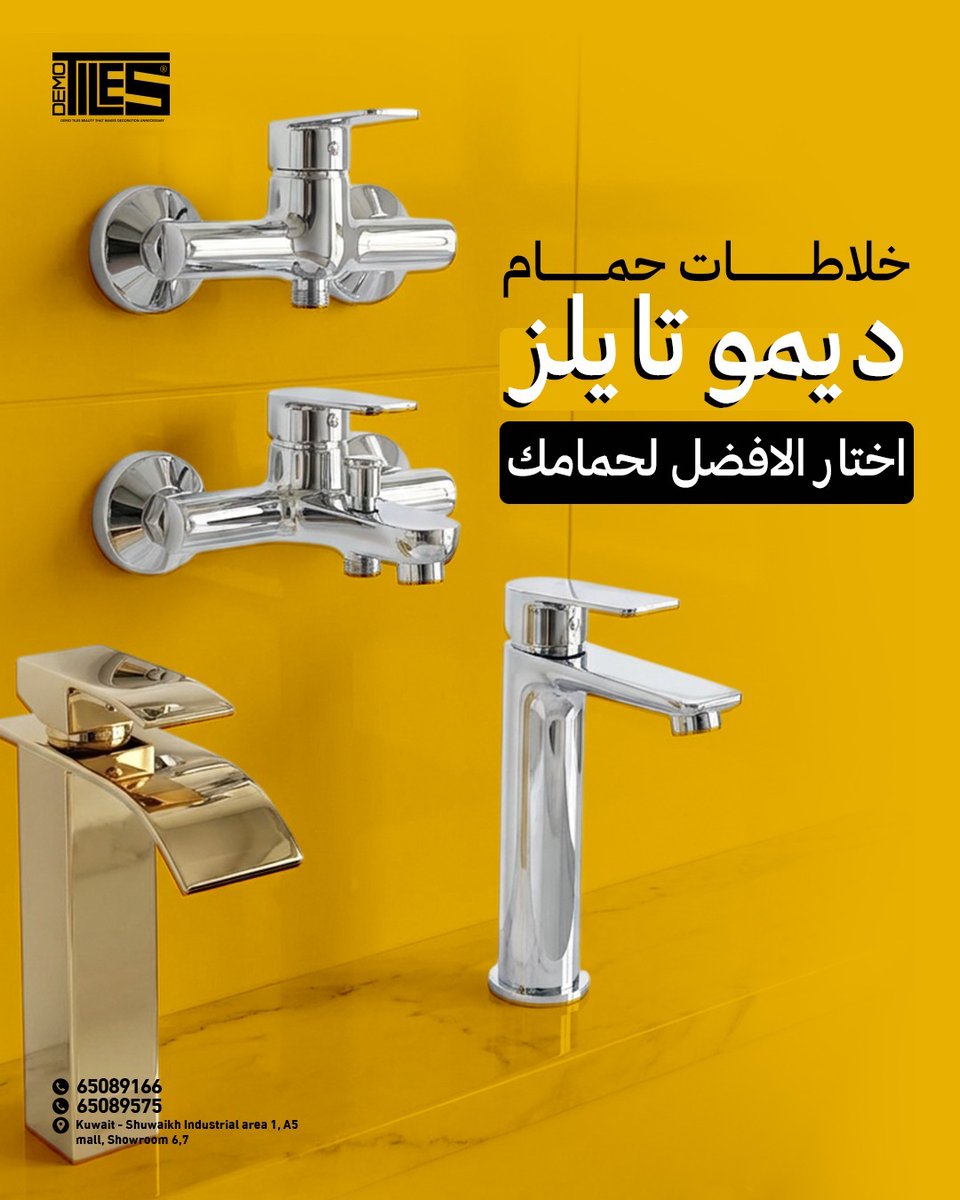 ديمو تايلز (@demotiles) / Posts / X