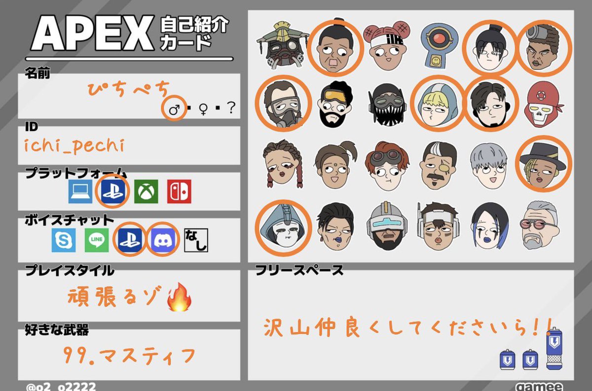 ぴちぺち tweet media