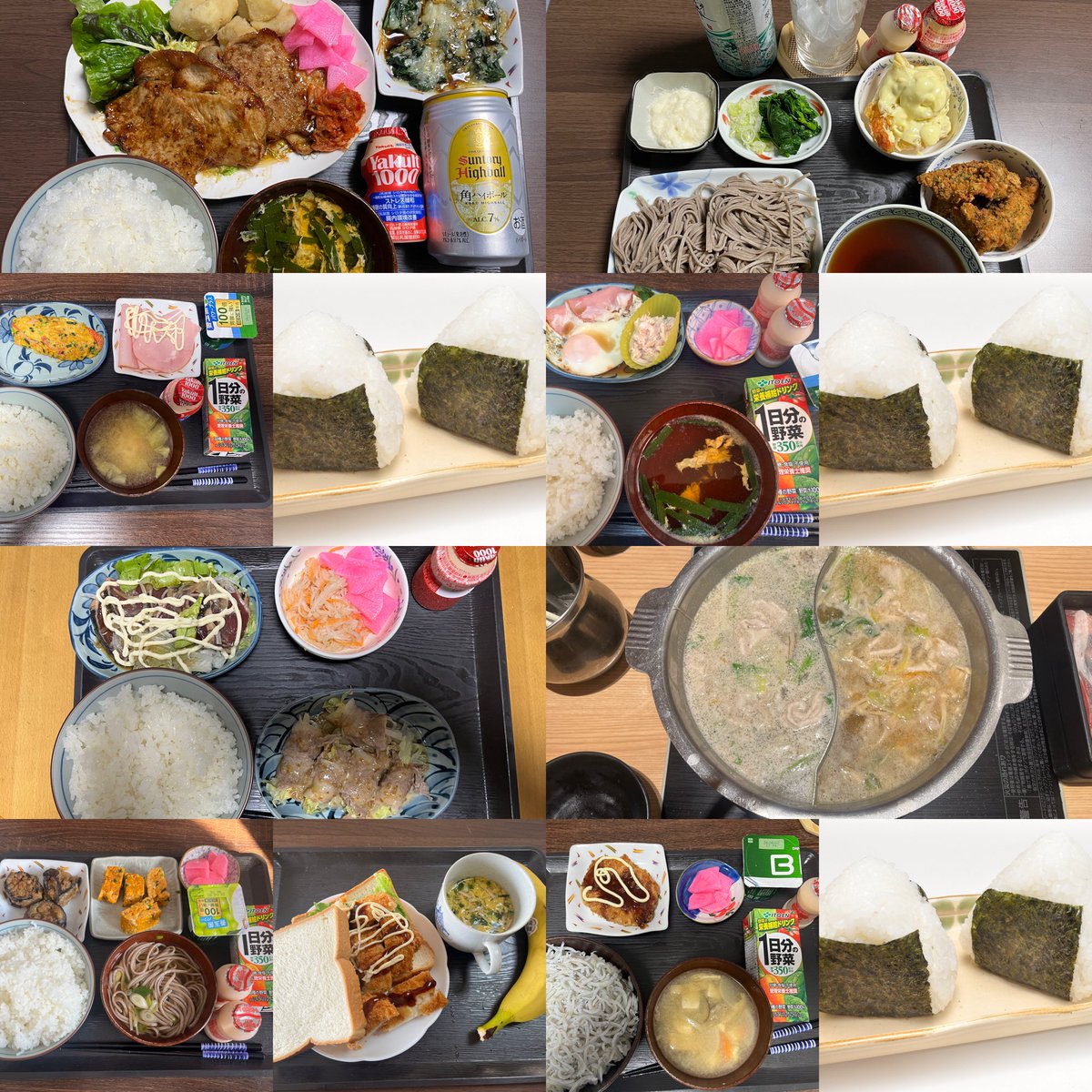 YoonABoss32's tweet photo. #潰瘍性大腸炎
#潰瘍性大腸炎食事記録
#免疫抑制剤使用中
#4月7日食事記録🍽️ https://t.co/NpWmO8gM7P