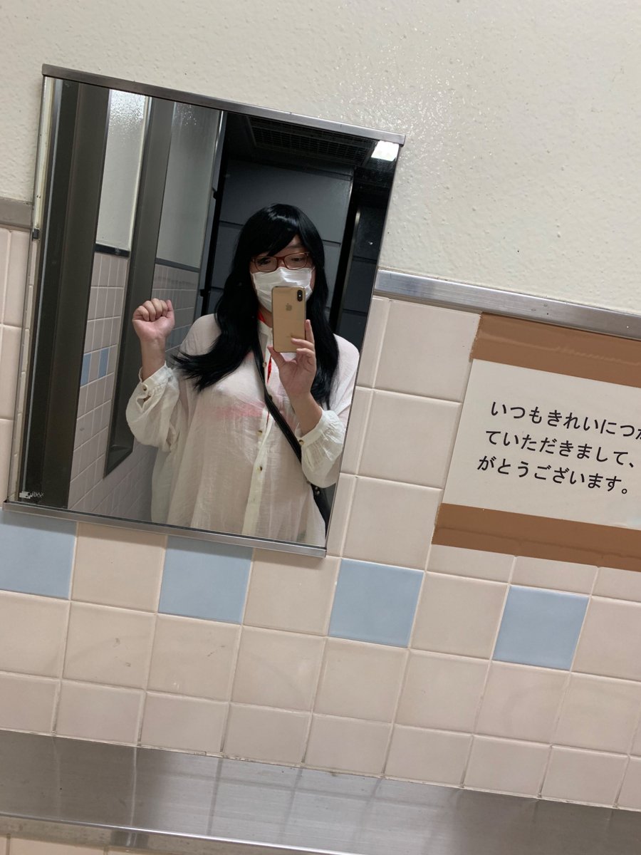 アヤカ⭐︎野外露出 tweet media