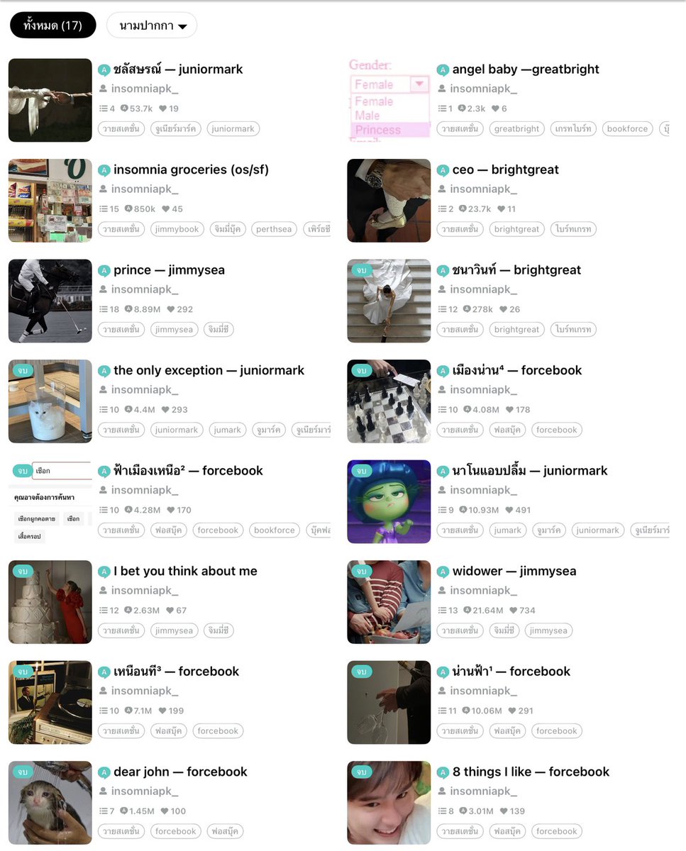 pk rest (in peace) ☠️☠️ 🫦😔🫶💸 tweet media