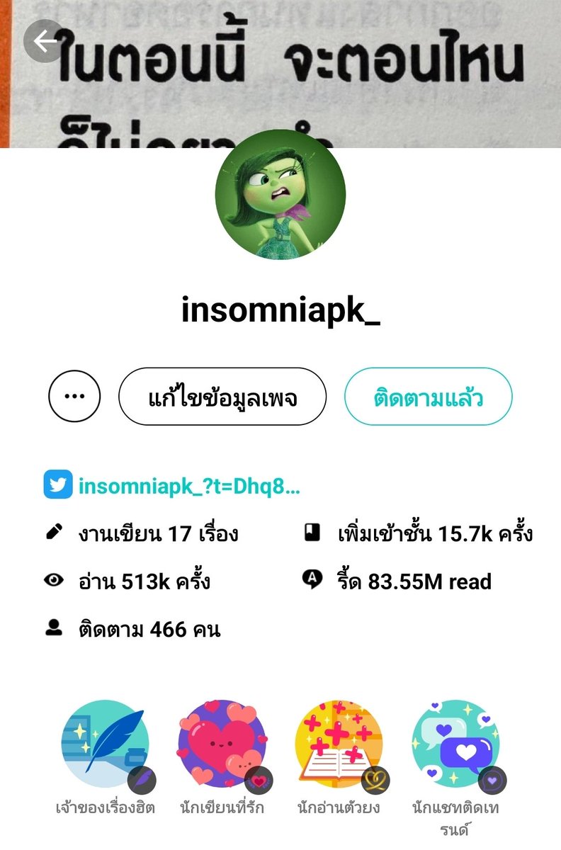 pk rest (in peace) ☠️☠️ 🫦😔🫶💸 tweet media