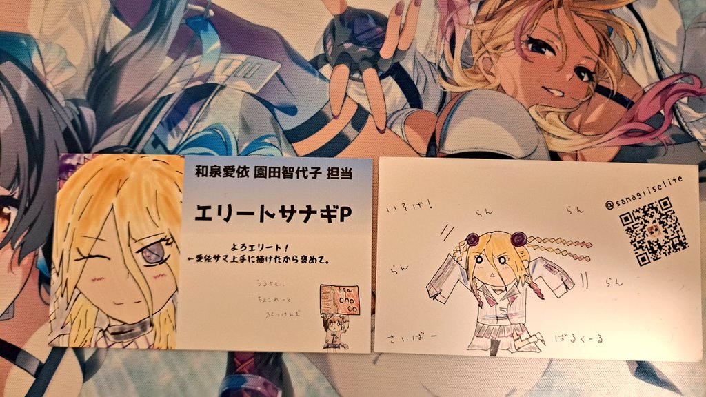 エリートサナギP @シャニ8th両日 tweet media