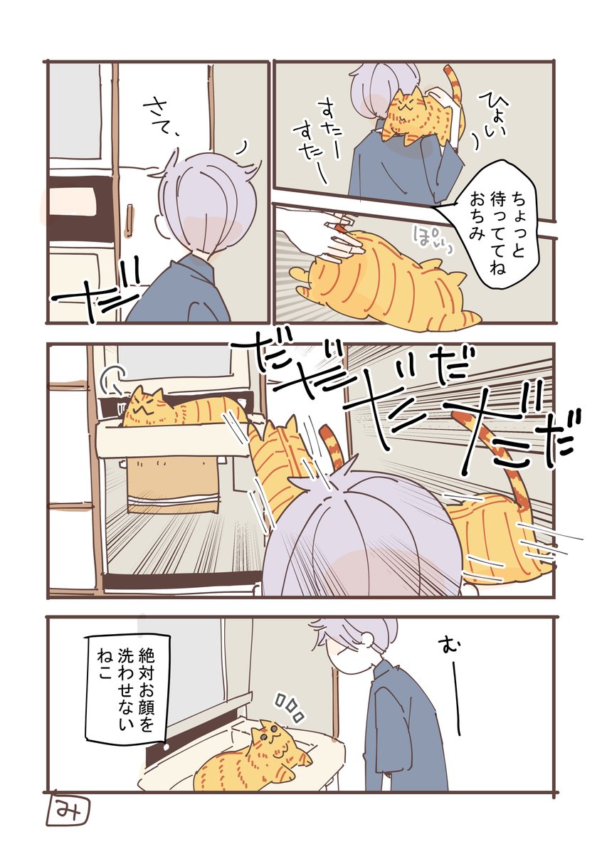 みふみこ🍨Nログ2⃣Kindleリリース🩷 tweet media