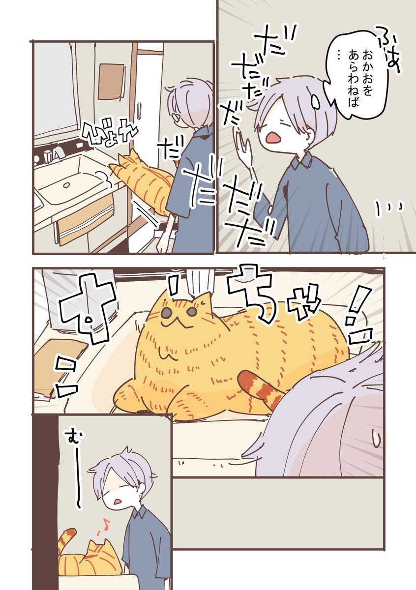 みふみこ🍨Nログ2⃣Kindleリリース🩷 tweet media