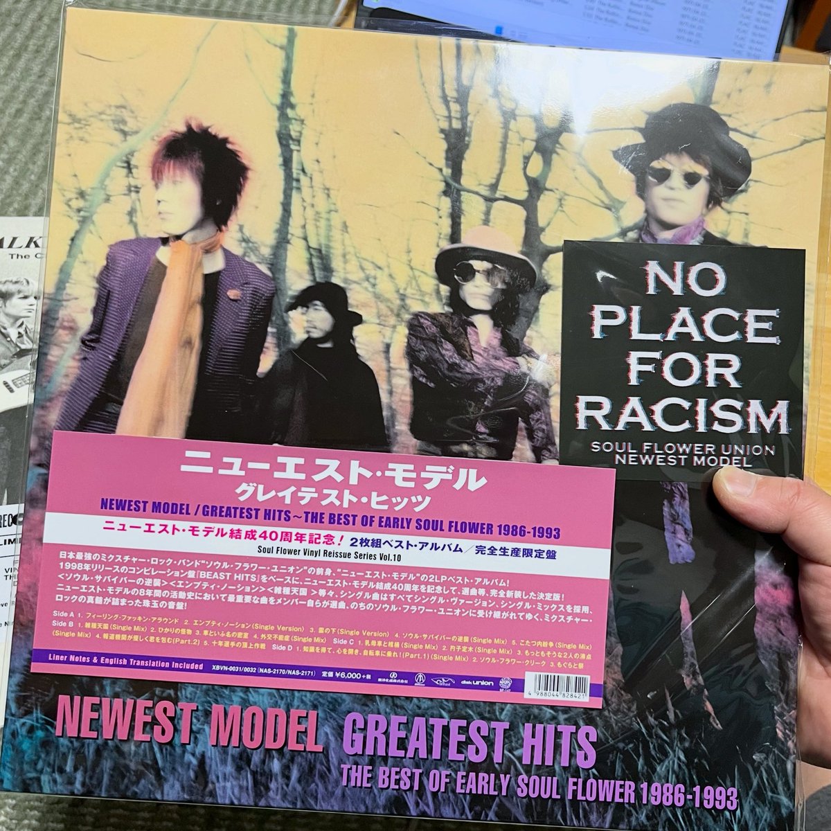 GMTrecords_pro's tweet image. #NewRelease
Newest Model - Greatest Hits (2026)
数年前SNSにおいて、とあるビッグマウスなアマチュアドラマーが所謂ネトウヨ的な発言が増えニューエストやSFUを「こんなバンドだったのか。ファンやめる」等と発言しており、彼は音楽から何を受け止めていたのだろう？とメチャクチャ笑った事があった