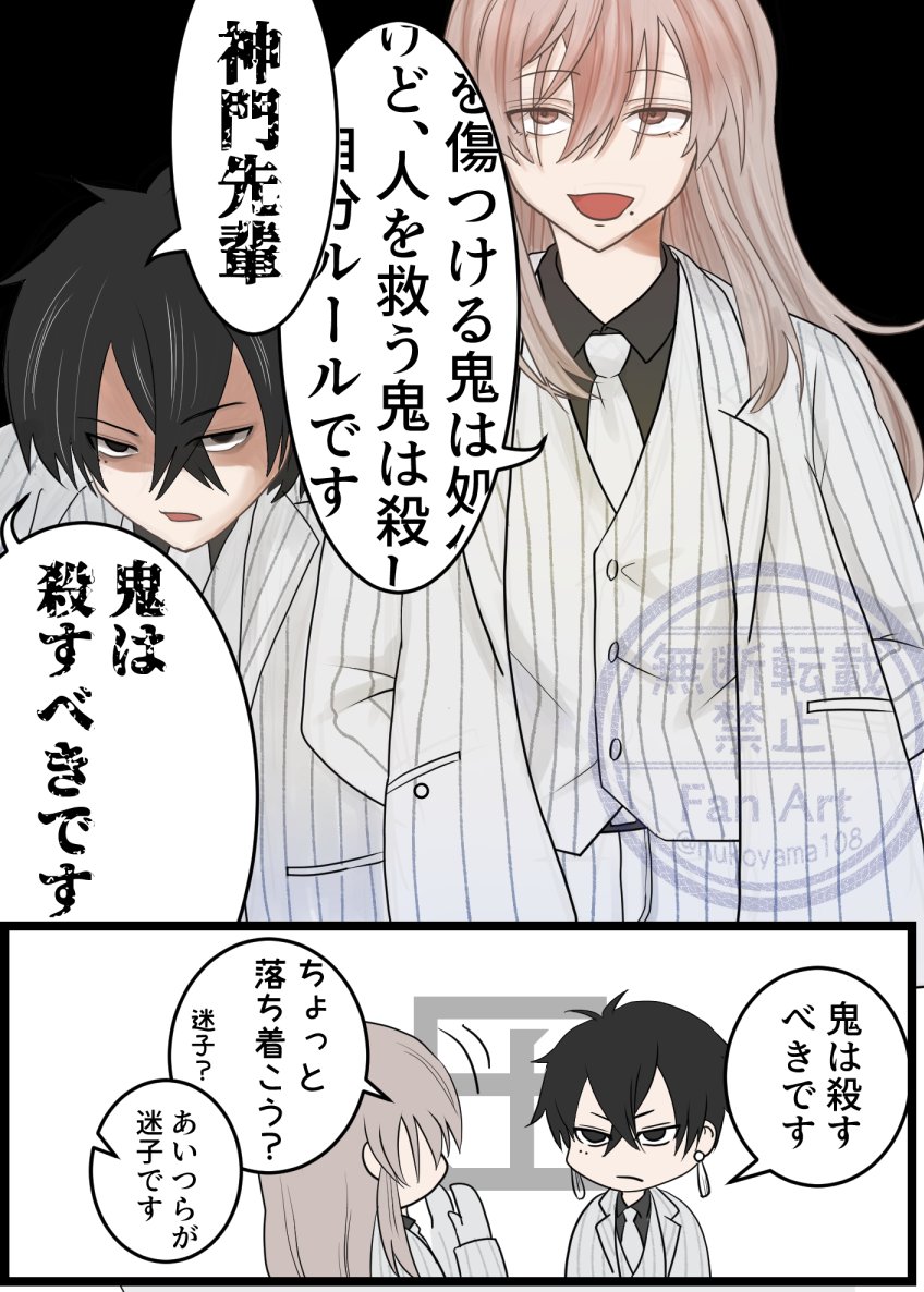 ぬこやま tweet media