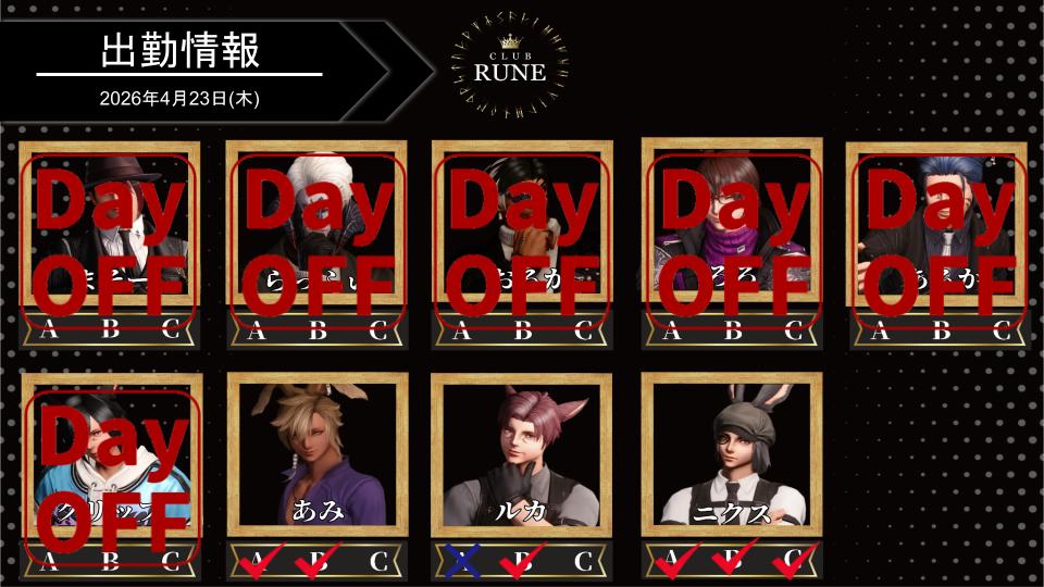 Rune-ルーン- tweet media