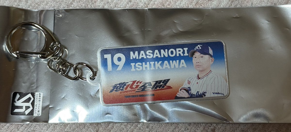 あーか☺︎ tweet media