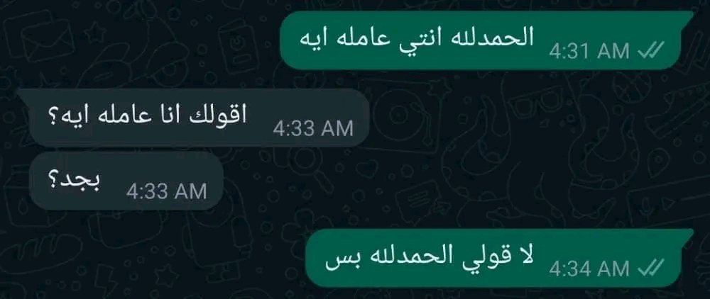 يائير. tweet media
