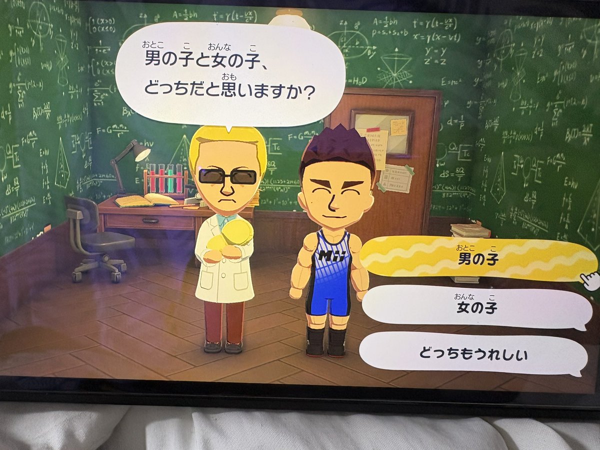 まっつん tweet media
