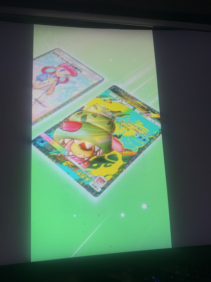 トレマス tweet media